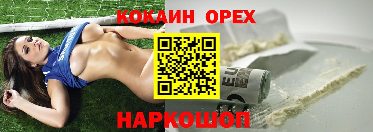Кокаин Боливия Камышлов