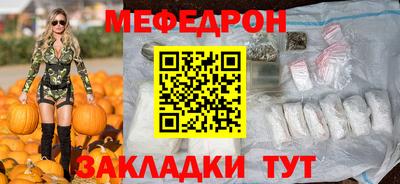прущие крисы Краснокаменск