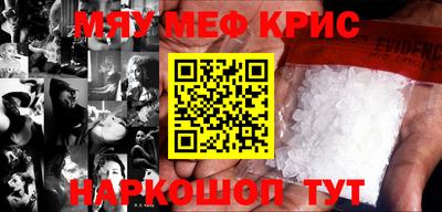 хмурый Краснознаменск