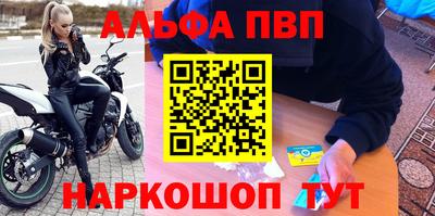 прущие крисы Краснокаменск