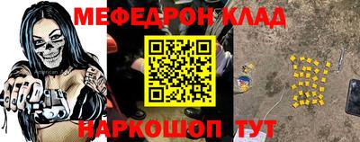 прущая мука Шелехов