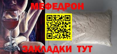 стафф Краснодар