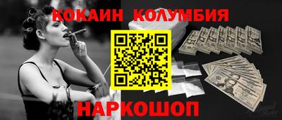 прущие крисы Краснокаменск