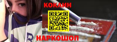 стафф Краснодар