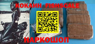 прущие крисы Краснокаменск