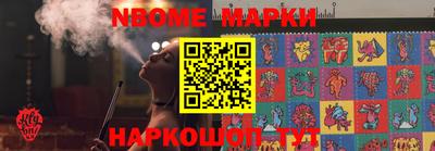 стафф Краснодар