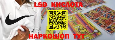 прущие крисы Краснокаменск