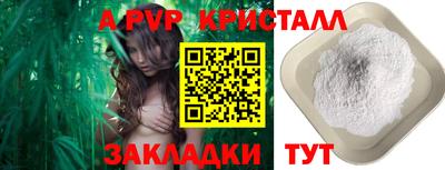 стафф Краснодар