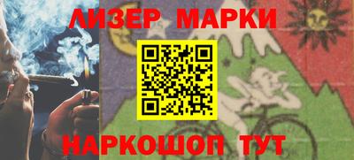 стафф Краснодар