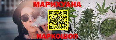 прущие крисы Краснокаменск