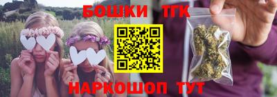 стафф Краснодар