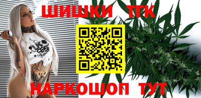 стафф Краснодар