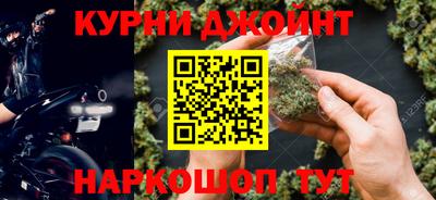 прущие крисы Краснокаменск