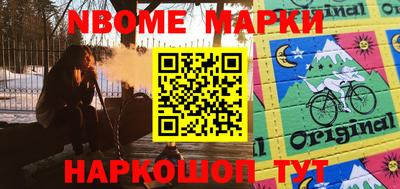 прущие крисы Краснокаменск