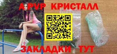 прущие крисы Краснокаменск