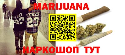стафф Краснодар