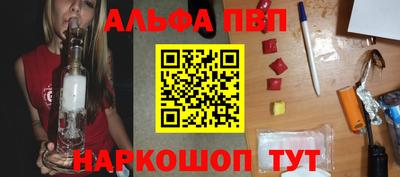 прущие крисы Краснокаменск