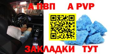 прущие крисы Краснокаменск