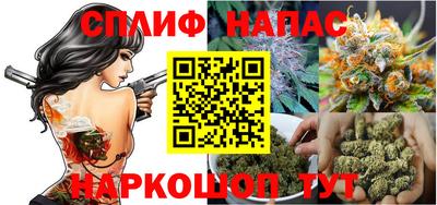 прущие крисы Краснокаменск