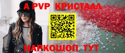 прущие крисы Краснокаменск
