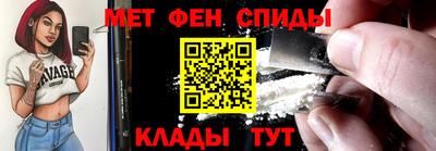 прущие крисы Краснокаменск