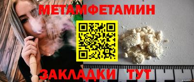 прущая мука Шебекино