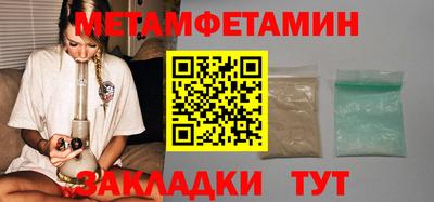 стафф Краснодар