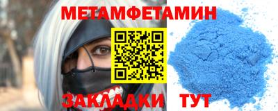 хмурый Краснознаменск