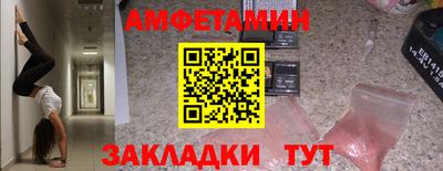 стафф Краснодар