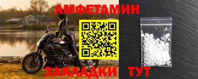 стафф Краснодар