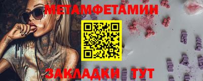 прущие крисы Шахты
