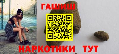 стафф Краснодар
