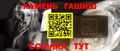 прущие крисы Краснокаменск