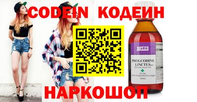 стафф Краснодар