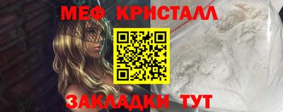 прущие крисы Краснокаменск