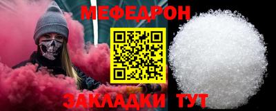 стафф Краснодар