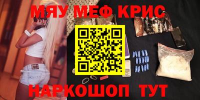 стафф Краснодар