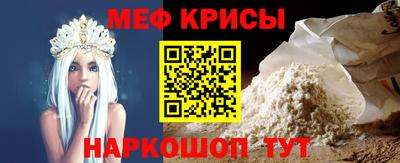 стафф Краснодар