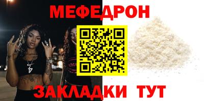хмурый Краснознаменск