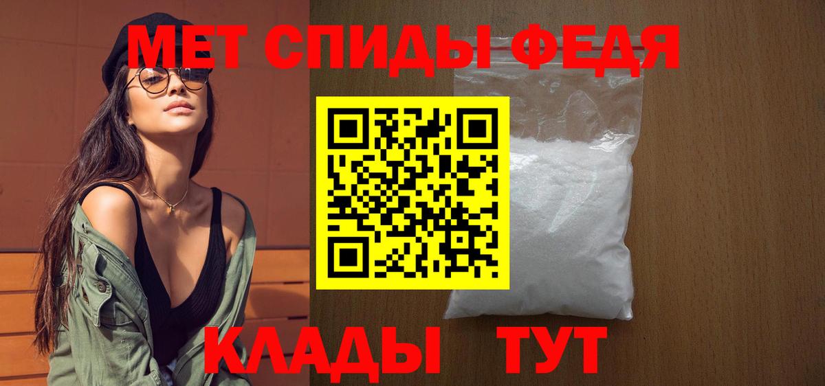 Метамфетамин Декстрометамфетамин 99.9% Камышлов